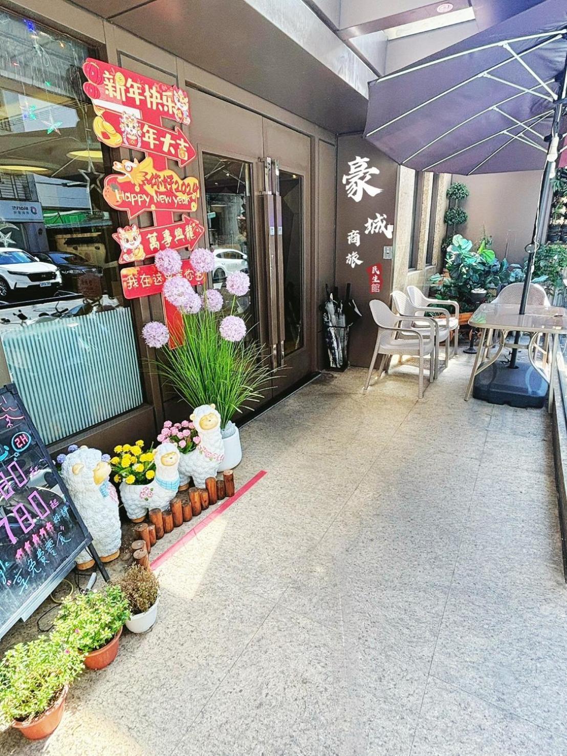 Hopecity Minsheng Hotel Taipeh Exterior foto