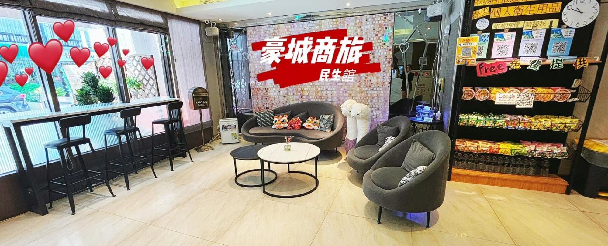 Hopecity Minsheng Hotel Taipeh Exterior foto