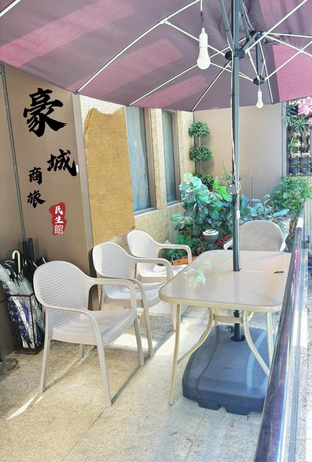 Hopecity Minsheng Hotel Taipeh Exterior foto
